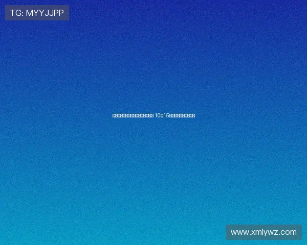 武汉三镇核心决定提前离队加盟上港 10月15日代表新东家出战亚冠 武汉三镇核心决定提前离队加盟上港 10月15日代表新东家出战亚冠