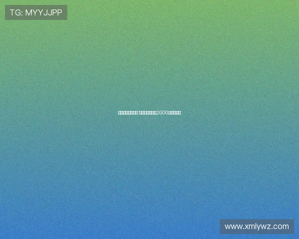 瓜罗未来悬而未决 费内巴切欲报价2000万欧争夺他 瓜罗未来悬而未决 费内巴切欲报价2000万欧争夺他