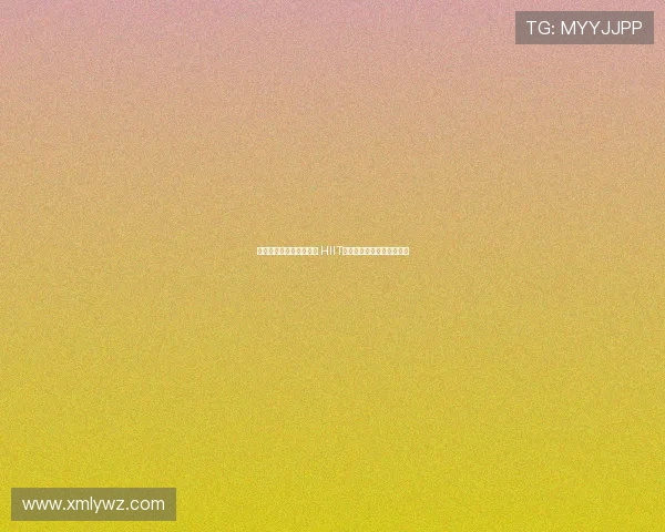 高效燃脂与增肌双重挑战 HIIT训练的全面解析与实践技巧