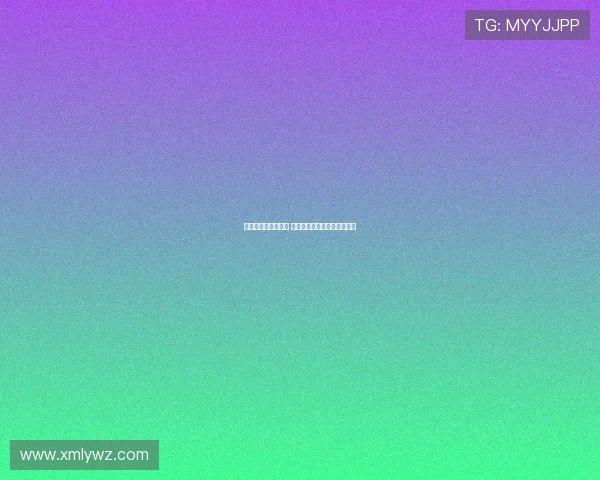 法国国青发布全家福 新一代球员蓄势待发迎接挑战