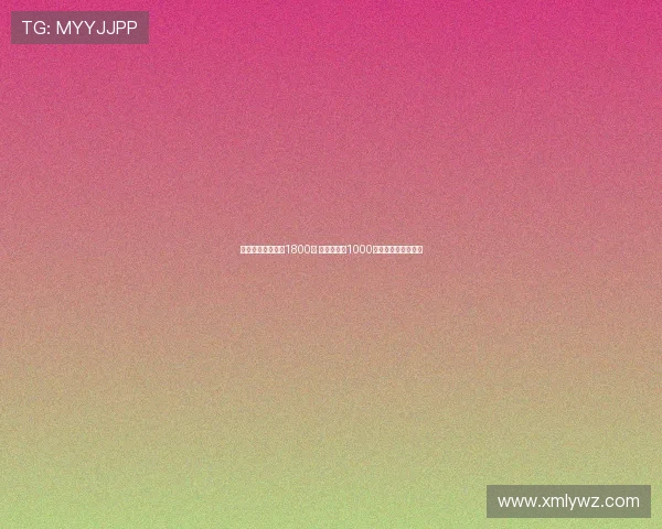 尤文对米雷蒂标价1800万 不勒斯报价1000万加奖金谈判进行中